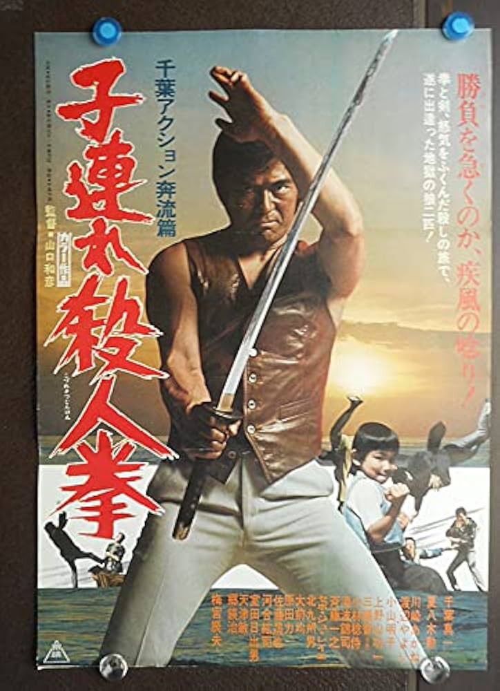 汚れなき旅情　希少ポスター　レトロ 純頃(jungoro) on X: 